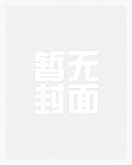 嫡女重生